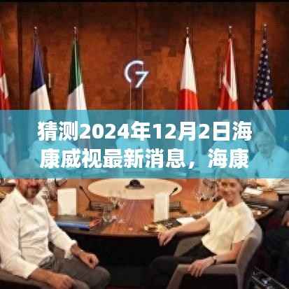 肝胆相照 第5页