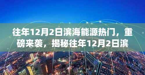 没精打采 第5页