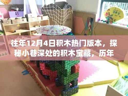 神采奕奕 第4页
