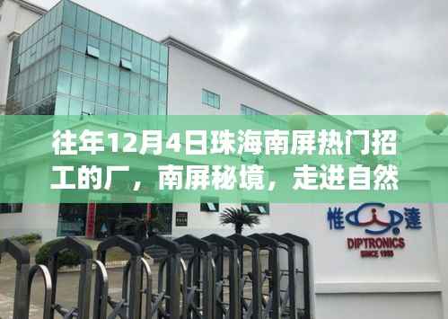 张牙舞爪 第3页
