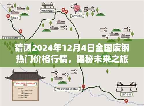对答如流 第3页