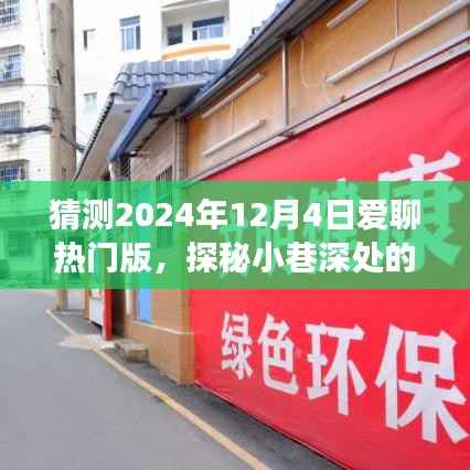 云烟 第4页