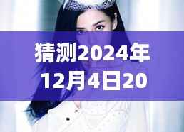 悠然自得 第3页