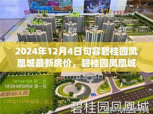 橘虞初梦 第3页