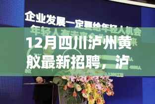 初遇在故事开头 第4页