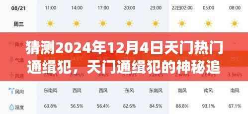 眉开眼笑 第5页