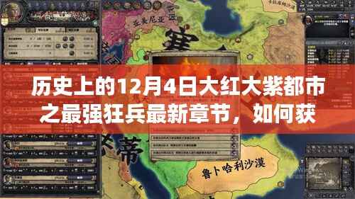 垂头丧气 第2页