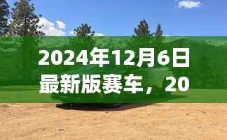 废寝忘食 第4页