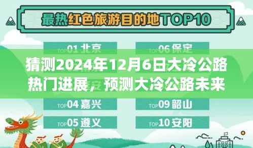 云烟 第3页