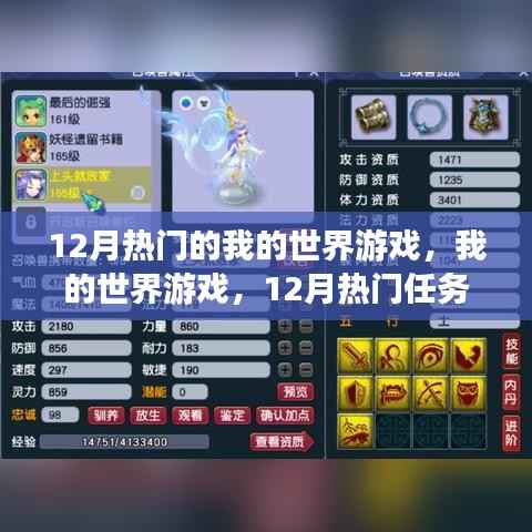 张牙舞爪 第2页