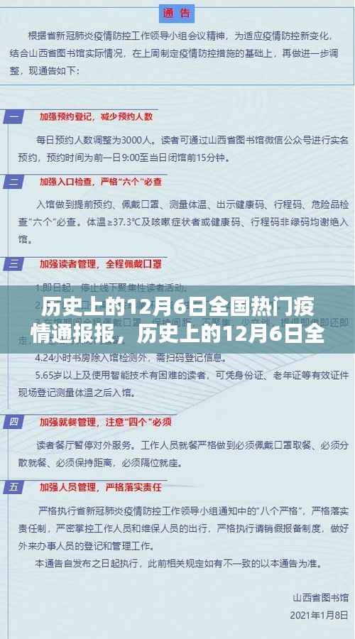 森久 第2页