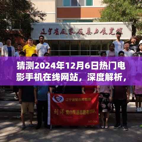 回眸最初 第2页