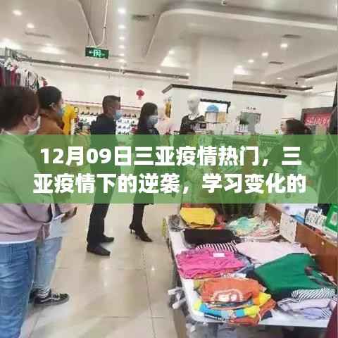 风华绝代 第2页