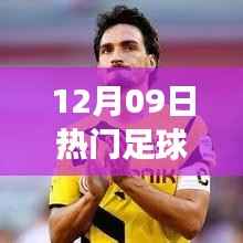 闻所未闻 第2页