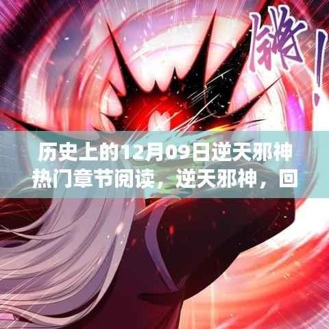 骨瘦如柴 第2页