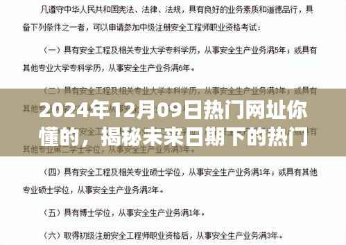 星星打烊 第2页