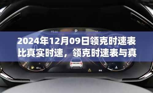 龙马精神 第2页
