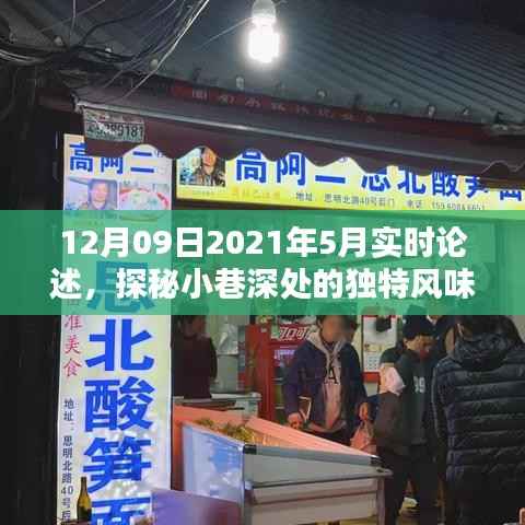 林下风气 第2页