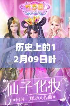 腾龙换鸟 第2页