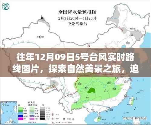 另谋高就 第2页