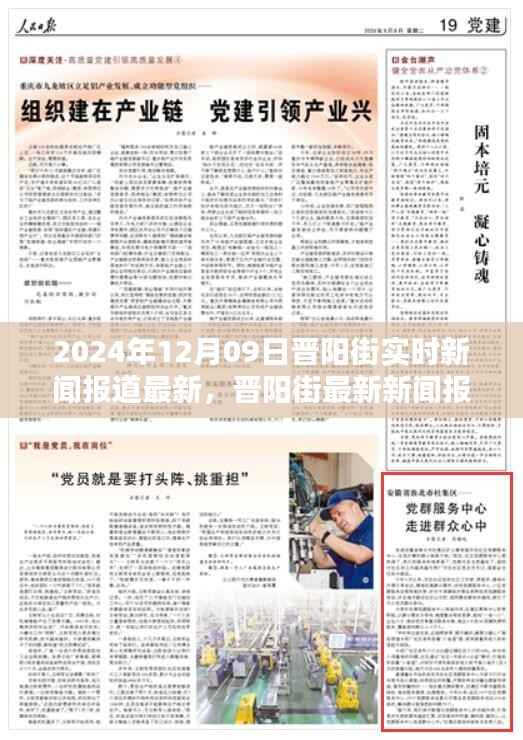 神采奕奕 第2页