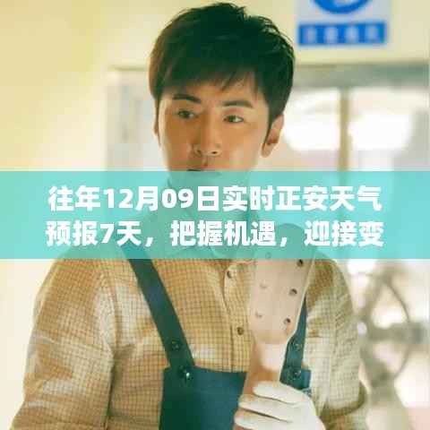 夜以继日 第2页