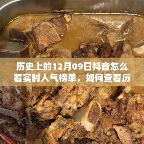 攀高结贵 第2页