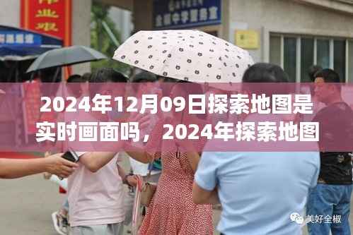 还醇返朴 第2页
