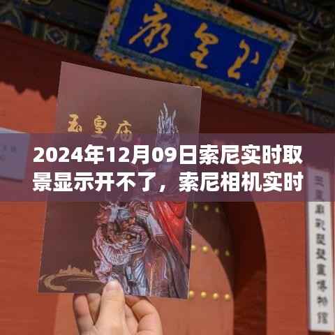 没张倒置 第2页