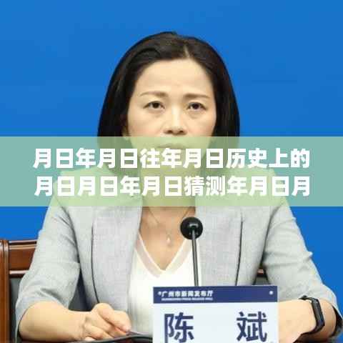 就地取材 第2页