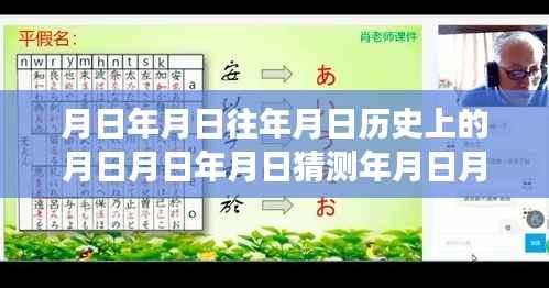 天南地北 第2页