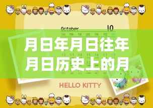 无锡台风监测全攻略,历史风云与实时动态探索,最新台风画面实时更新