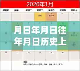 越南地图演变,历史与地理的交汇,实时版图片高清探析