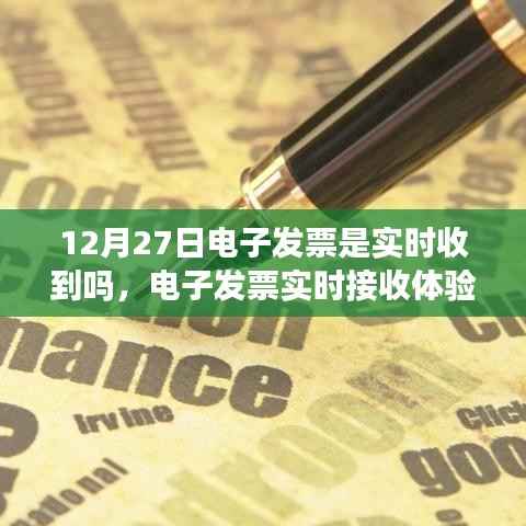 正襟危坐 第2页