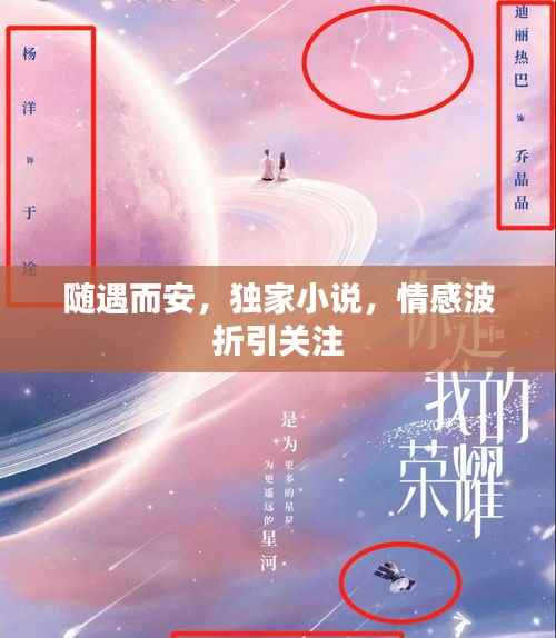 映月读书 第2页