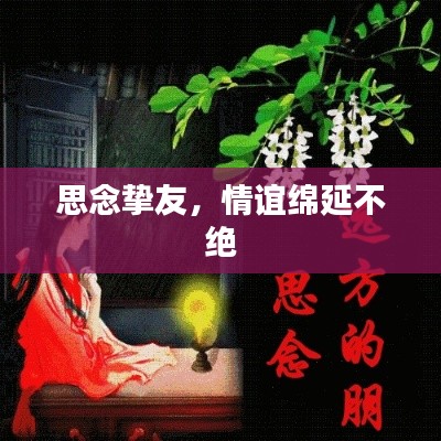 铁杵成针 第2页