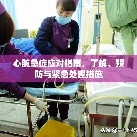 鸟语蝉鸣 第2页