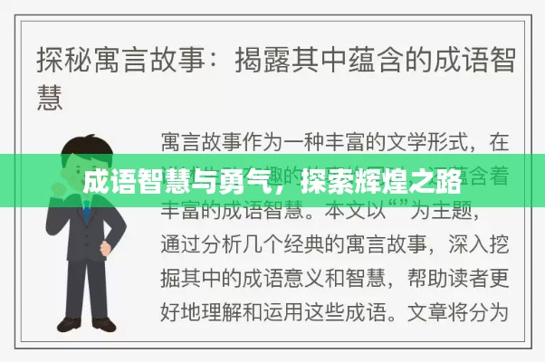 蛙鸣蚓叫 第2页