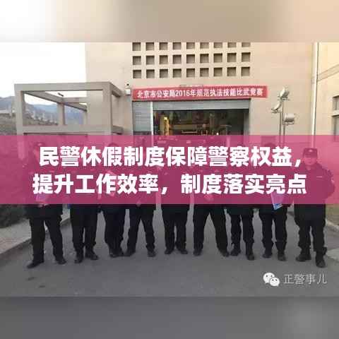 仪表堂堂 第2页
