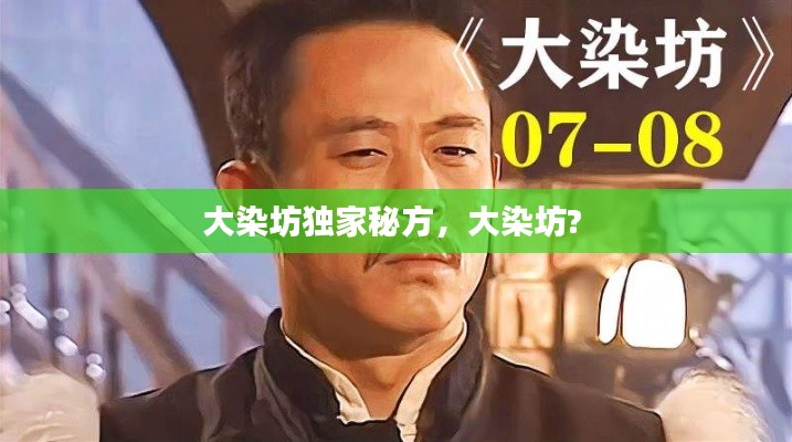 张王李赵 第2页