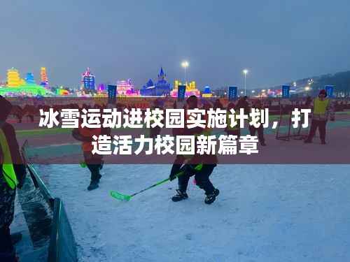随圆就方 第2页