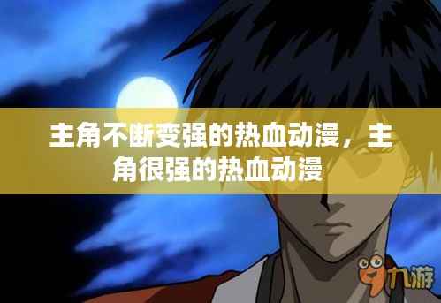 束装就道 第2页