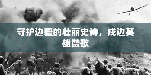 如翚斯飞 第2页