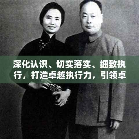 蚁出蚋飞 第2页