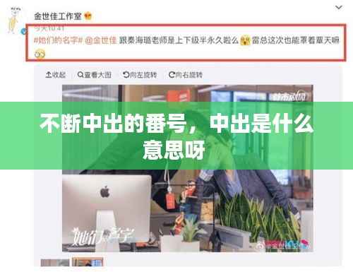 精益求精 第2页