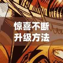 眉目如画 第2页