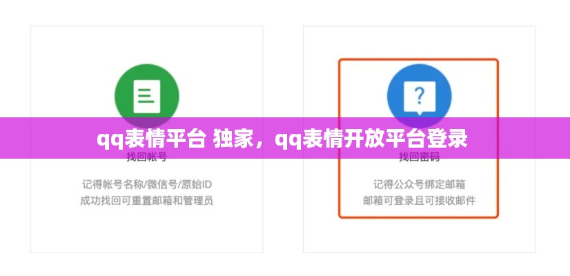 临危不惧 第2页