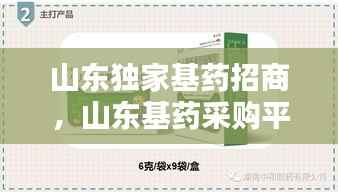 欧贵婚俗 第2页