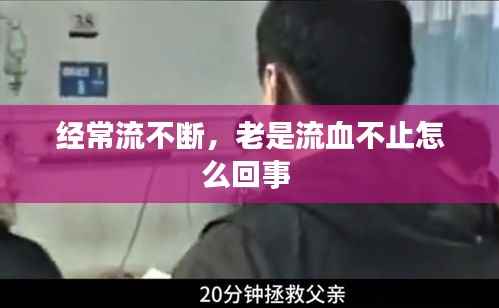 夭桃秾李 第2页