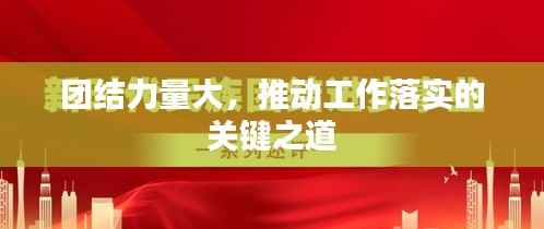 营销网络 第192页